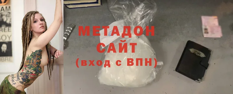 что такое   Невьянск  МЕТАДОН VHQ 